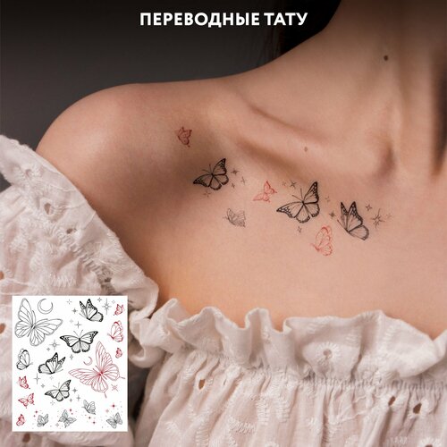 ������ ������ MIAMITATS ���������� ���� Papilio (mini) ����