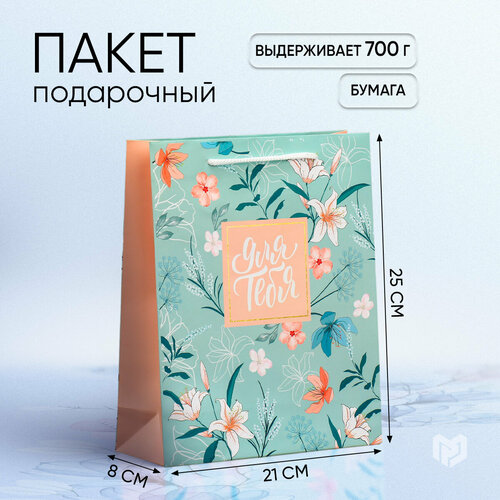 ������ ������ ����� ���������� ��������� ������� Just for you, ������� ����