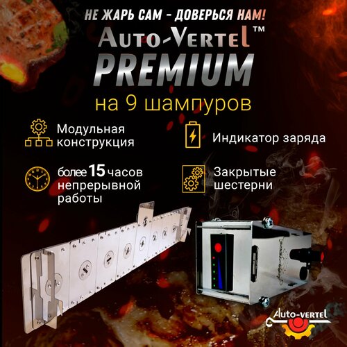 ������ ������ ������������� Premium 
