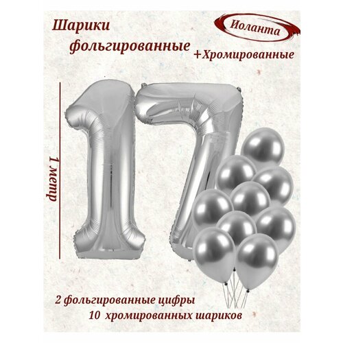 ������ ������ ����� �����: ����� 17 ��� + ���� 10�� ����