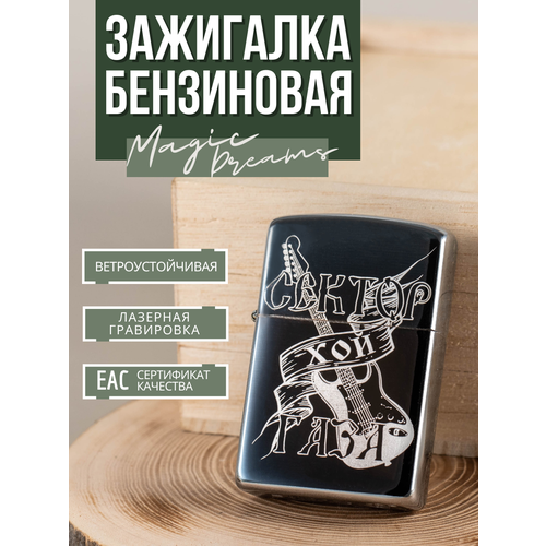 ������ ������ ��������� Magic Dreams ���������� � ����������� ������ ���� 2 ����