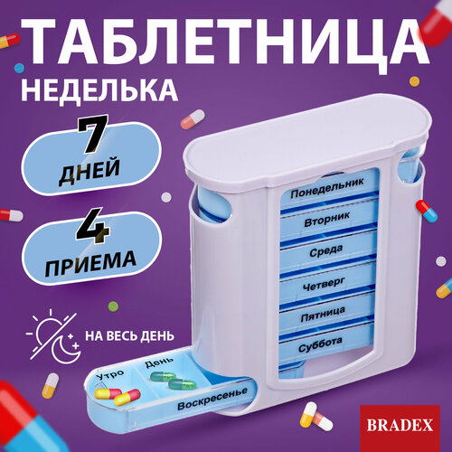 ������ ������ ����� ��������� BRADEX �������� KZ 0346 7 ��. �����/������� 12 �� 13 �� 13 �� 28 ��. ����
