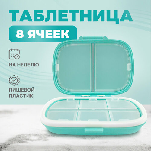 ������ ������ ���������� �� ������, ��������� ��� ��������, 8 ������ (�������) ����