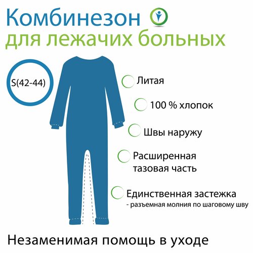 ������ ������ ���������� ��� ������� �������, S (42-44) ����