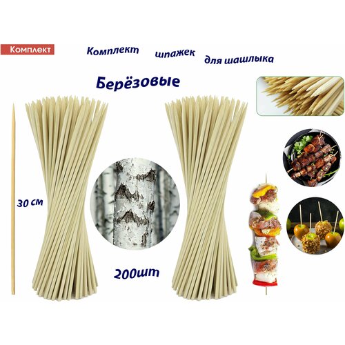 ������ ������ ��������: 2�������� �������� ��������-������ , 30��, 200�� ����