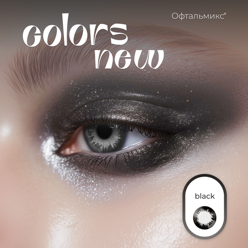 ������ ������ ������� ���������� ����� ���������� Colors New (2 �����)-7.50 R.8.6 Black(������) ����