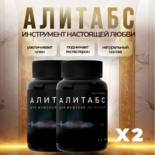 ������ ������ ����������� ��� ������ ������� �������� ��� �������� Alitabs 2�� ����