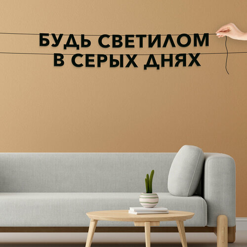 ������ ������ �������� �� ���� ������, ������������� - ����� �������� � ����� �����, �������� ������ �����. ����