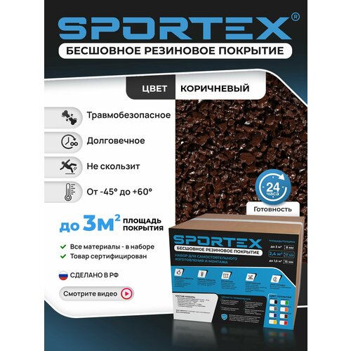 ������ ������ �������� Sportex, ��� ������� ��������, ���������, �� 3 ��. �, ���������� ����