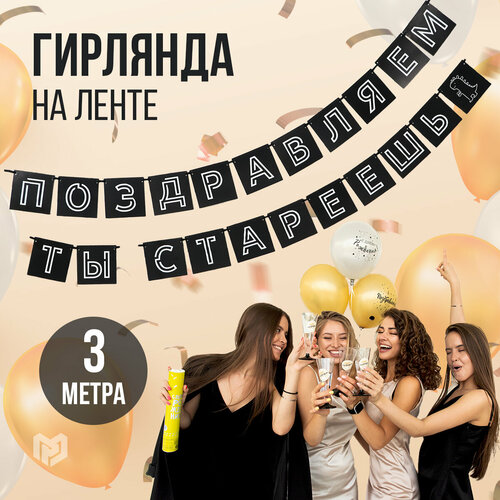 ������ ������ �������� �������� �� ����� � �������� 