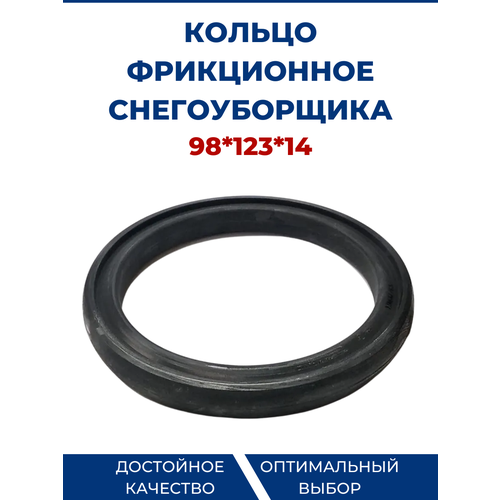 ������ ������ ������ ����������� ��� ������������� 98*123*14 ����