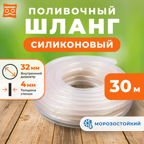 ������ ������ ����� ����������� 32��, 30 ������ ����