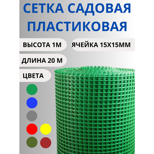 ������ ������ ����� ������� ����������� ��.15�15�� 1�20� ������� ����