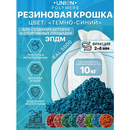 ������ ������ ��������� ������, ������� 2-4 ��, 10 �� ����