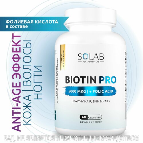 ������ ������ ������ PRO 5000 ��� �������� ��� ������, SOLAB �������� �������������� �����, 60 �� ����