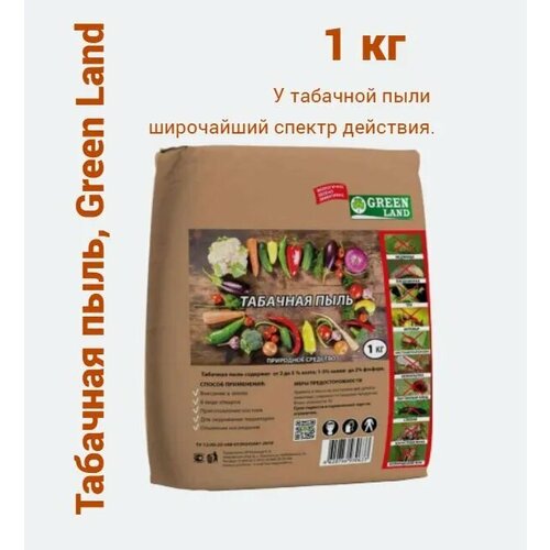 ������ ������ �������� ���� Green Land, 1��, ��� ������ �������, ��������, ��������� � ������ ������� ����