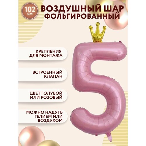 ������ ������ �������������� ��������� ��� ����� 5 � ������� ����