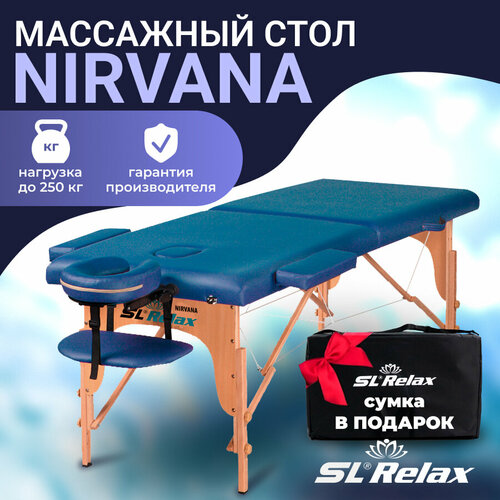 ������ ������ ��������� ���� �������� SL Relax Nirvana ����