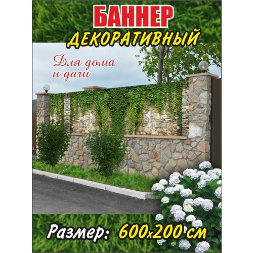 ������ ������ ������������ ������ ��� ������, �������, 600�200 �� ��� �������� ����