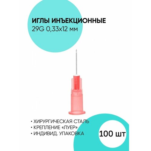 ������ ������ ���� 29G 0,33*12 ��, ������������ ����������� ���������� ����