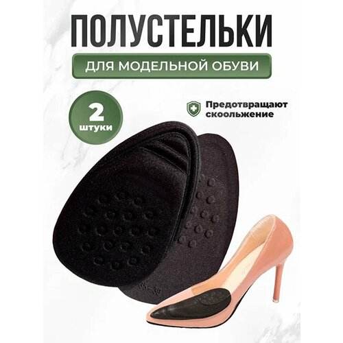 ������ ������ LifeProOrto, ������� � ����� ����