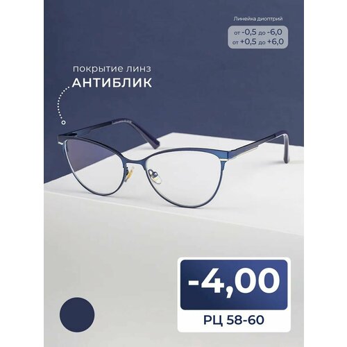 ������ ������ ������� ���� ��������� 58-60 � ���������� (-4.00) FAVARIT 7713 C5, ���� �����, ��������, ��� �������, �� 58-60 ����