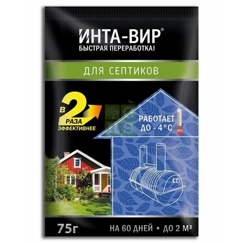 ������ ������ ������������ ��� �������� ����-��� 75� ����