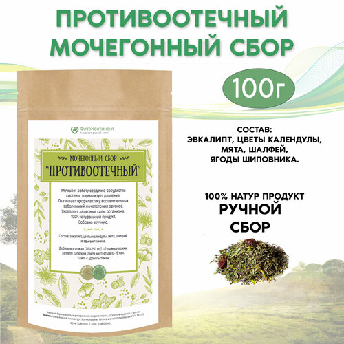 ������ ������ ���������� ���� ���������������, 100 �� ����