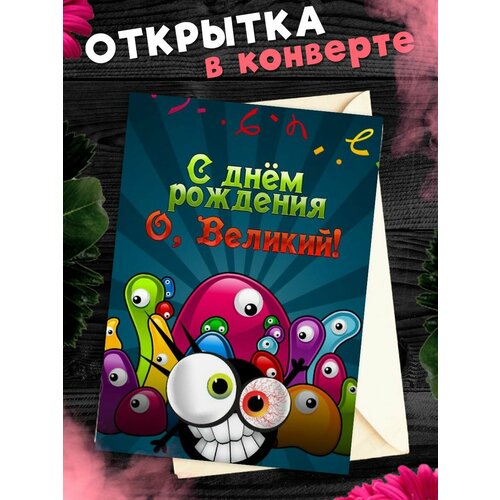 ������ ������ �������� �6 � �������� �, �������! ��������������� �������� ����