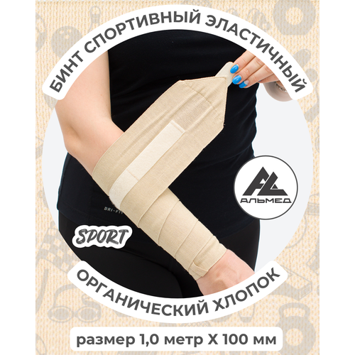 ������ ������ ���� ���������� ���������� �������������� ������������ ������, ��� ��������, ������� �Velcro� 1,0 �*100��, � ��������, �������, ������ ����