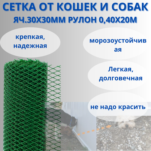 ������ ������ ����� �� ����� � ����� ��.30�30�� ����� 0,4�20� ������� ����