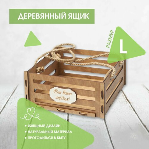 ������ ������ ���� ��� ������� ���������� Artandwood (������ L) ����