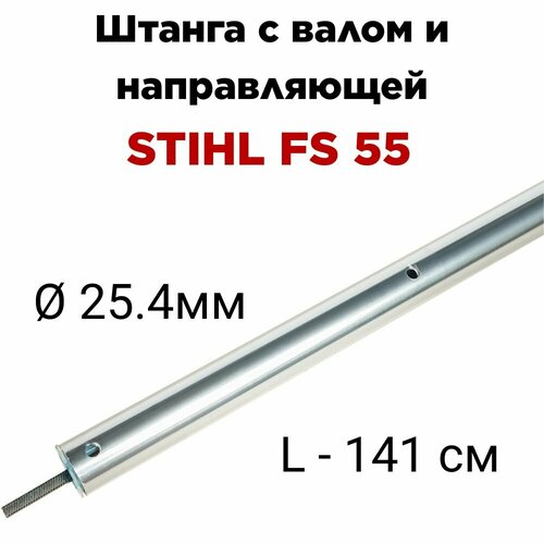 ������ ������ ������ � ����� � ������������ ��� ��������� STIHL FS 55 ����