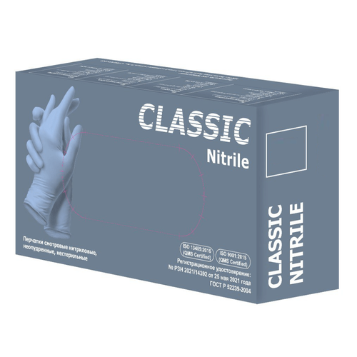 ������ ������ �������� ��������� MATRIX ZP Classic Nitrile, 50 ���, ������: S, ����: �������, 1 ��. ����
