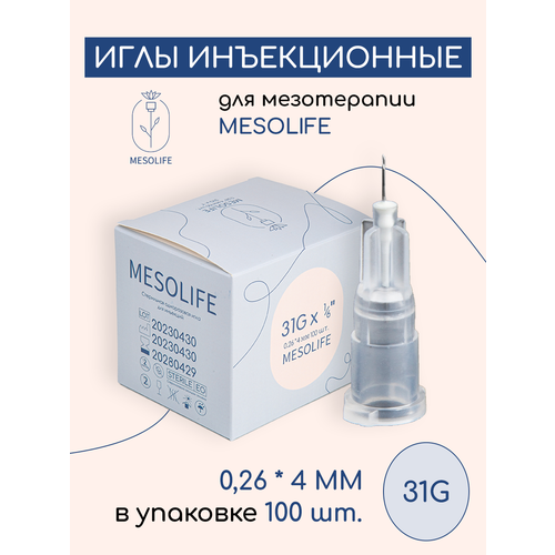 ������ ������ ���� ��� ����������� MESOLIFE 31G 0,26*4�� 100�� ����