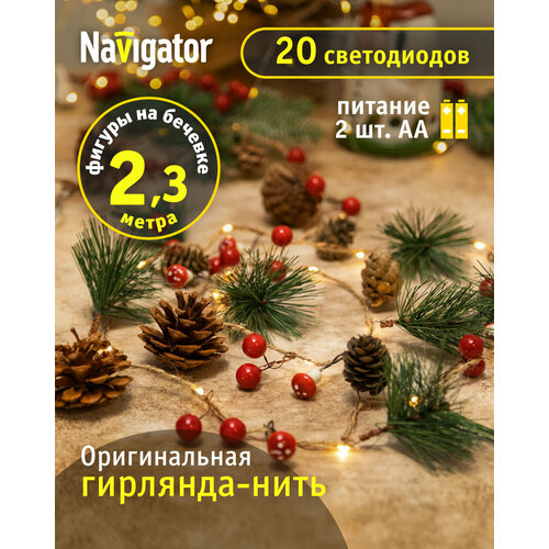 ������ ������ �������� ������ �� ���������� Navigator 93 674, 2,3 � ����