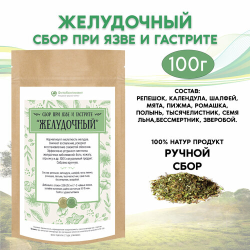 ������ ������ ���� ��� ���� � �������� �����������, 100 �� ����