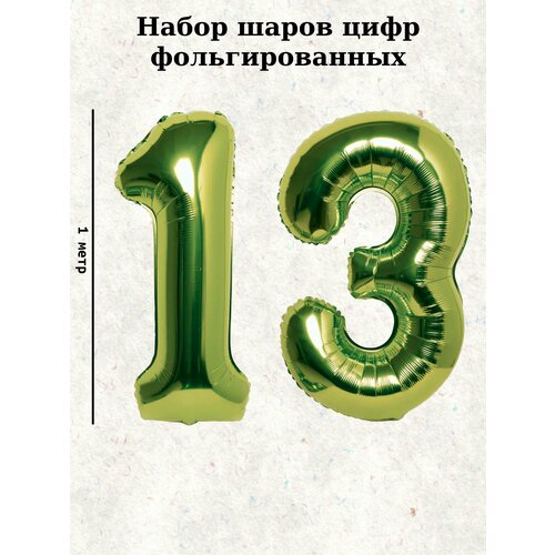 ������ ������ ����� �����: ����� 13 ���, 100 �� ����