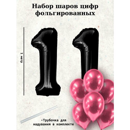 ������ ������ ����� �����: ����� 11 ��� + ���� 10�� ����