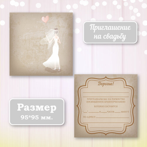 ������ ������ ��������� ����������� ������ ������ � ���������� ����������, 10 ��. ����