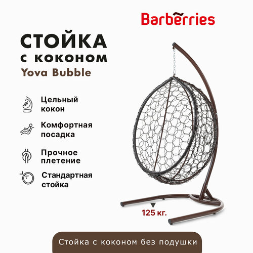 ������ ������ ��������� ������ ������� Yova Bubble, ���������� ����