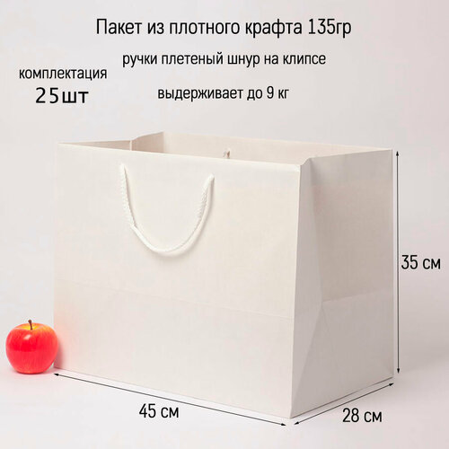 ������ ������ ����� 45�35�28 ����� ������� ����� - 25��. ����