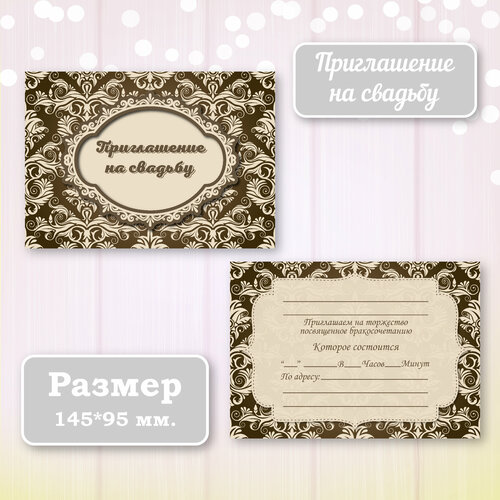 ������ ������ ��������� ����������� ������ ������ � ���������� ����������, 10 ��. ����