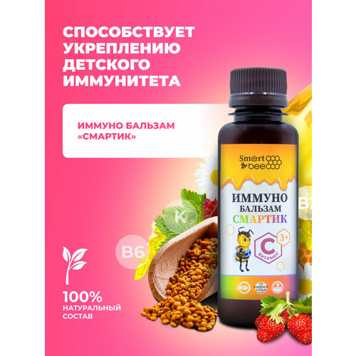 ������ ������ Smart Bee (����� ��) ������ ������� ������� ����� �� (Smartik Smart Bee) 100 �� ����