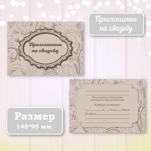 ������ ������ ��������� ����������� ������ ������ � ���������� ����������, 10 ��. ����