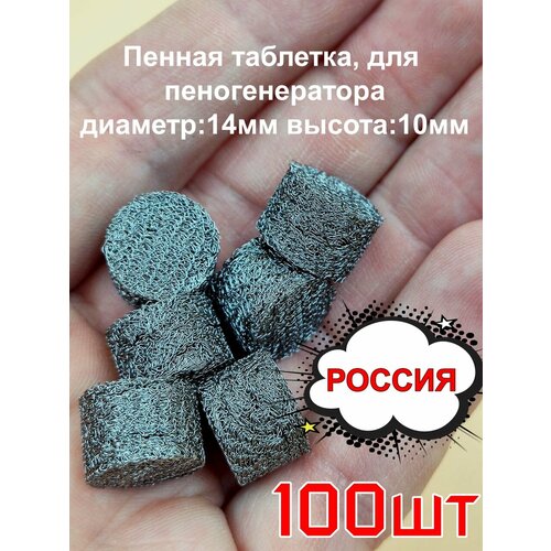 ������ ������ ������ �������� �������������, ����� �������� ��������-100�� ����