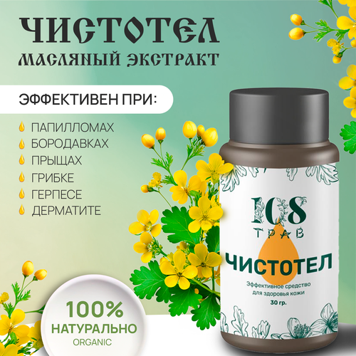 ������ ������ ����� ��������� �� �������� � ���������, �� ������ ������, �� ��������. �������� �� ������ �� ���� / 108 ����, 30��. ����