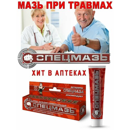 ������ ������ ����-������� ������������� SPETZMAZ BRAND 2 �� ����