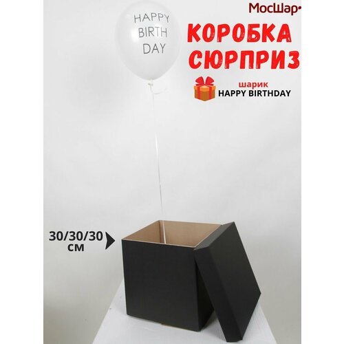 ������ ������ ������� ������� ��� ��������� ����� ������, 30�30�30 ��, ������ ����