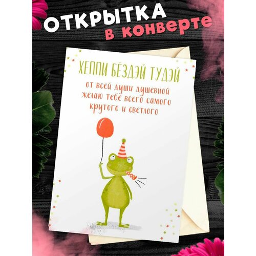 ������ ������ �������� � �������� � ���� ��������! ��������������� �������� �6 ����